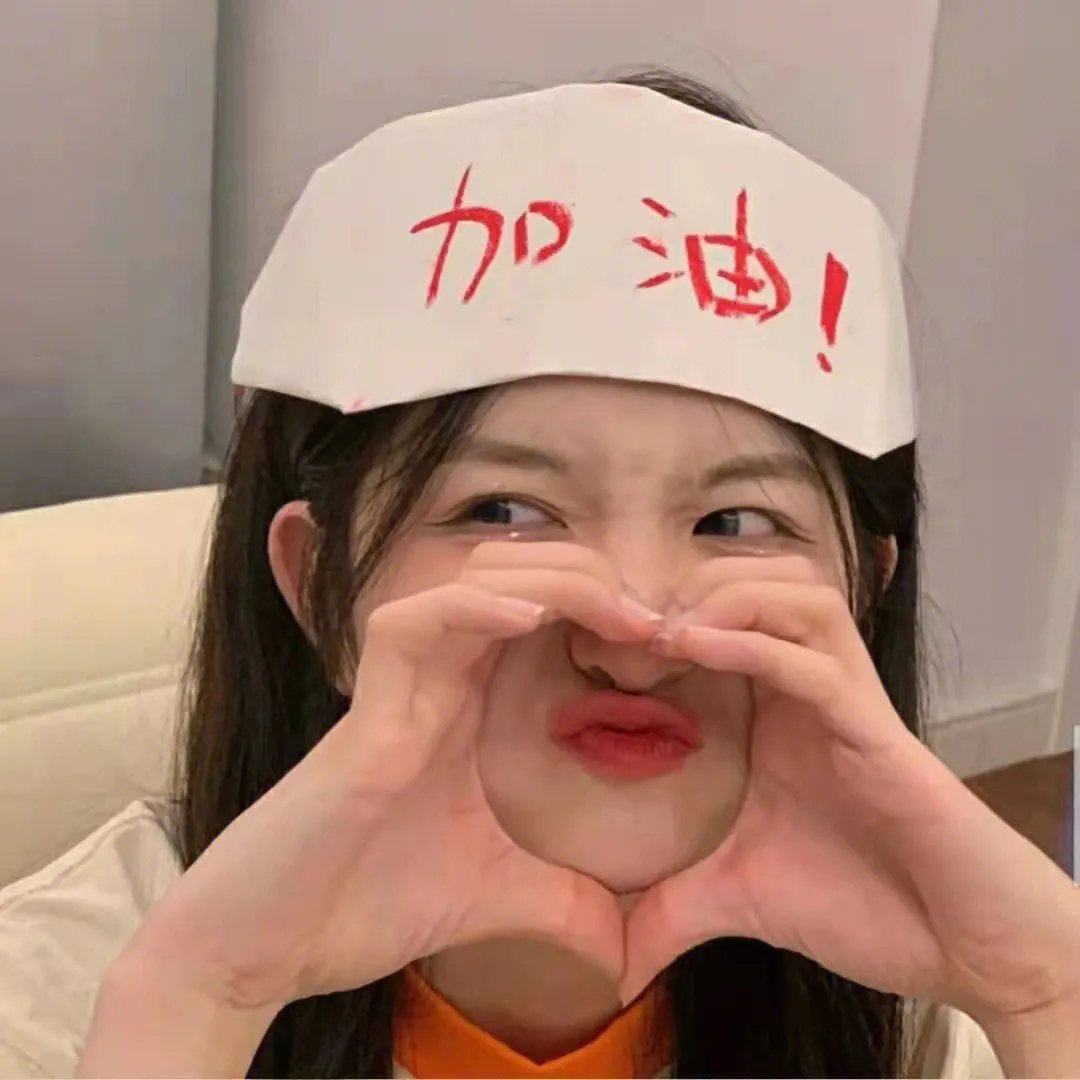 地狱折磨